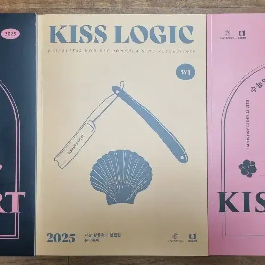 영어 션티 KISSTART, KISS LOGIC