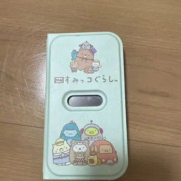 영화 스미코구라시 핸드폰
