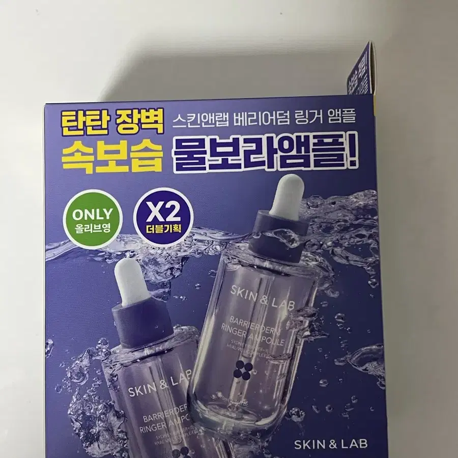 새상품 스킨앤랩 베리어덤 링거 앰플70ml x 2