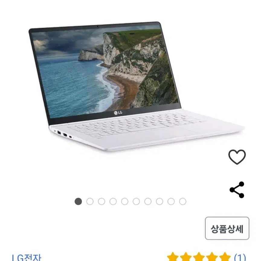 LG 그램 화이트 14 8GB 256GB