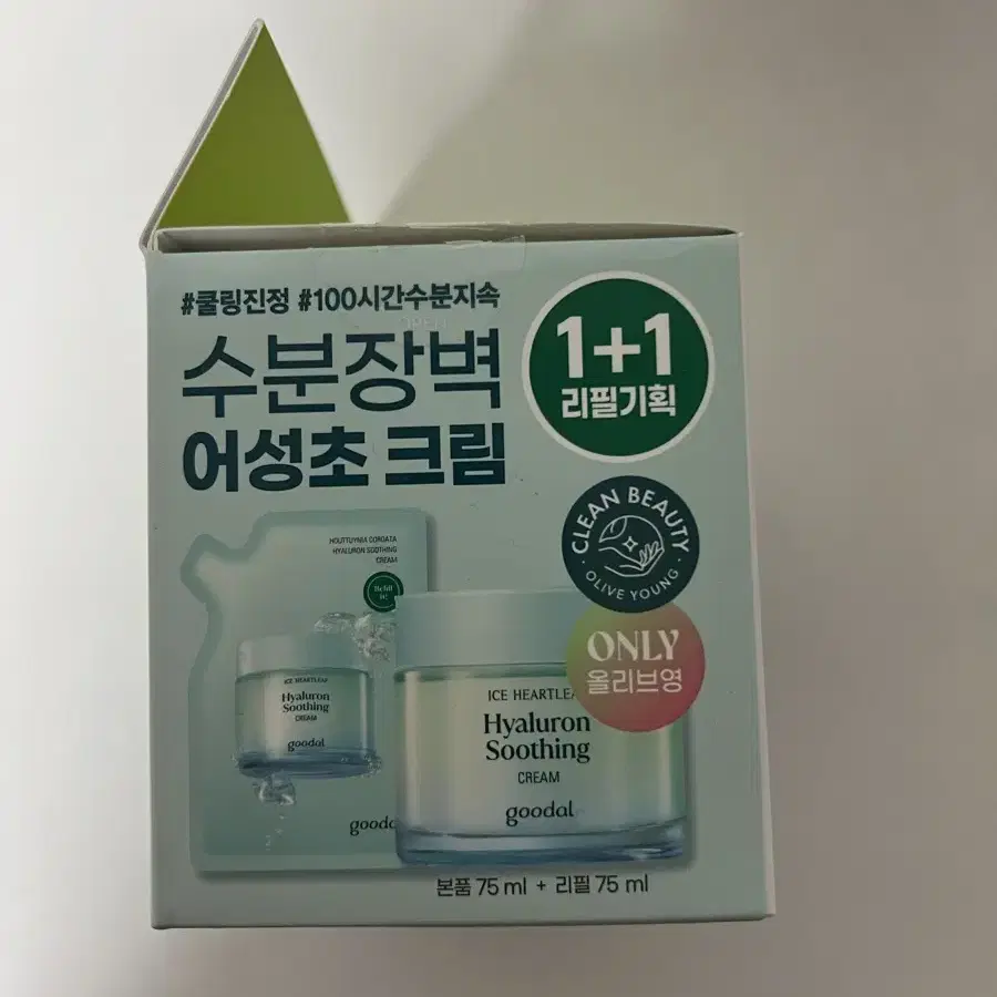 새상품 구달 어성초 히알루론 수딩 크림 75ml 리필 기획