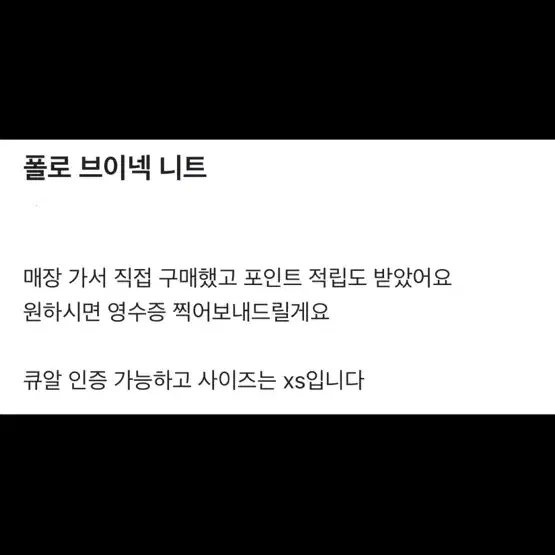 폴로 모자 니트 반팔