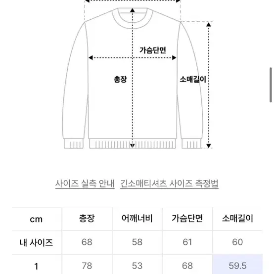 발루트  SILHOUETTE 셔츠 1사이즈