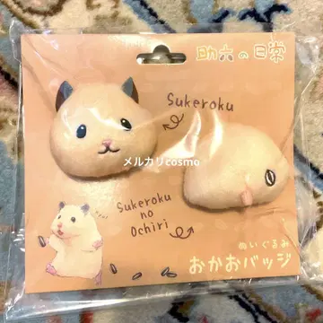 조로쿠의 일상 조로쿠 봉제 인형 배지 2개 세트