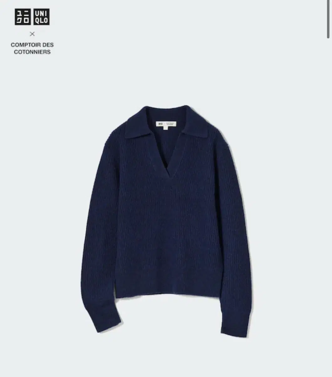 UNIQLO 프리미엄 램스울 폴로 스웨터 니트