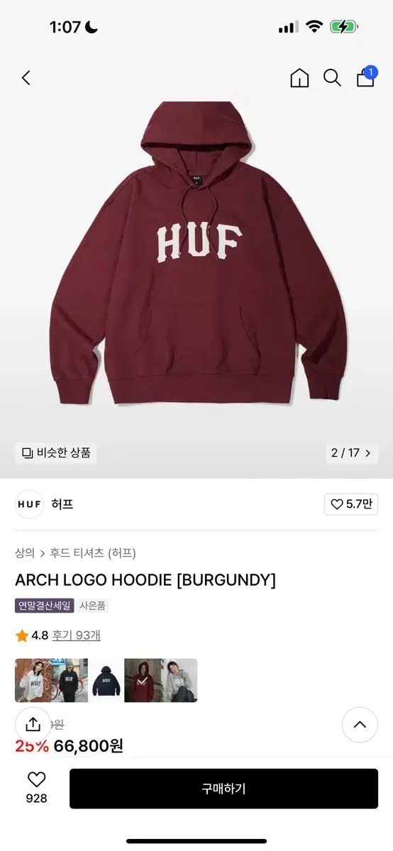 새거) 허프 후드티셔츠 ARCH LOGO HOODIE