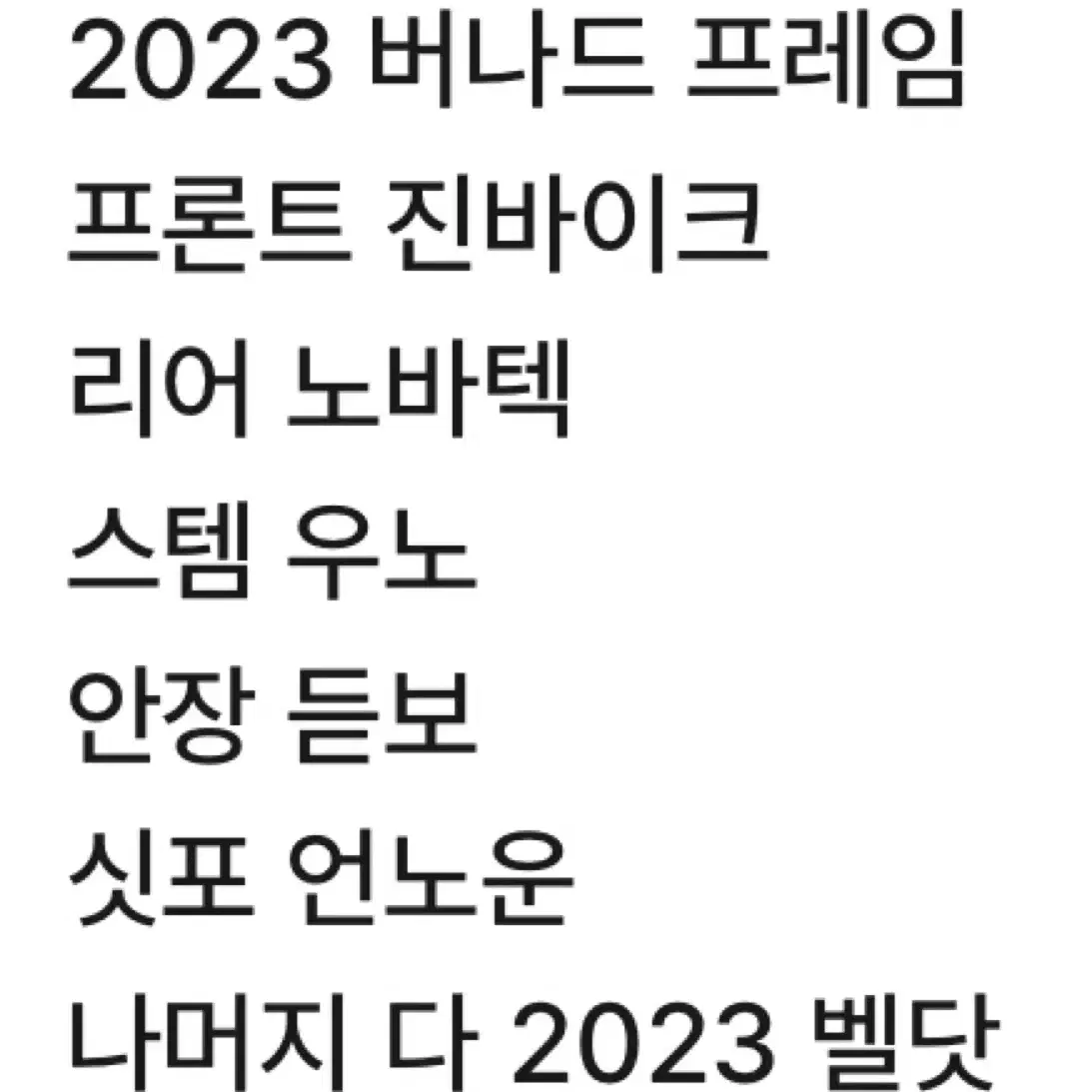 콘스탄틴2023카멜레온 폴이싱 팔아요