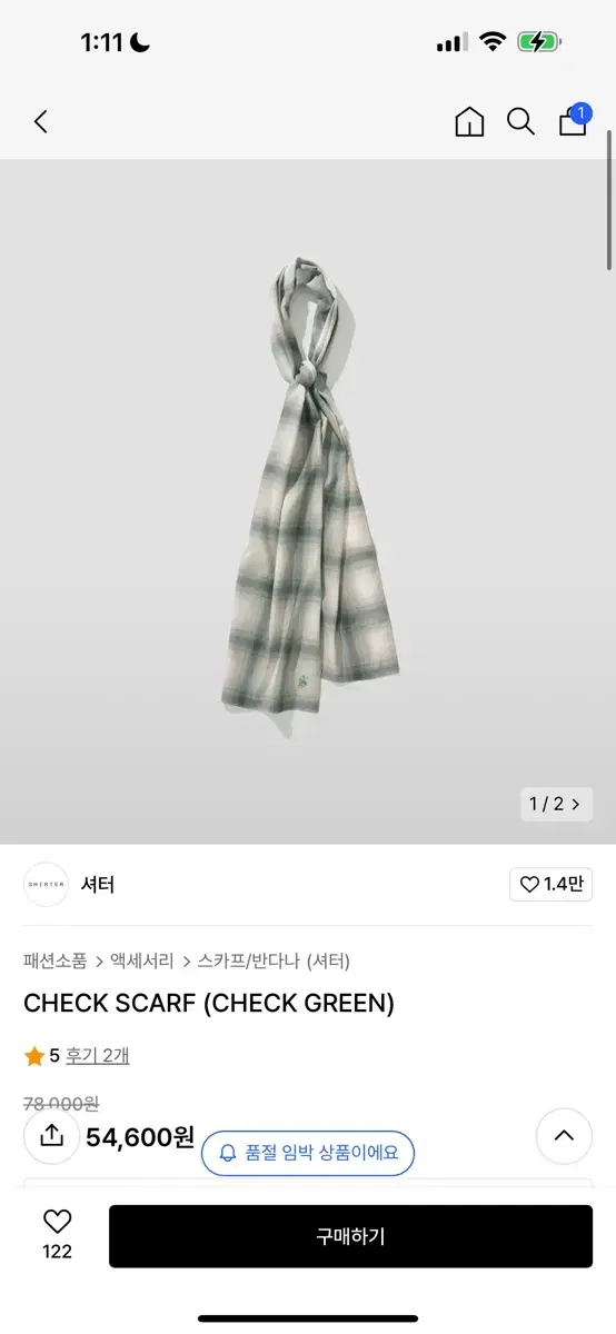 새거) 셔터 스카프, 반다나CHECK SCARF