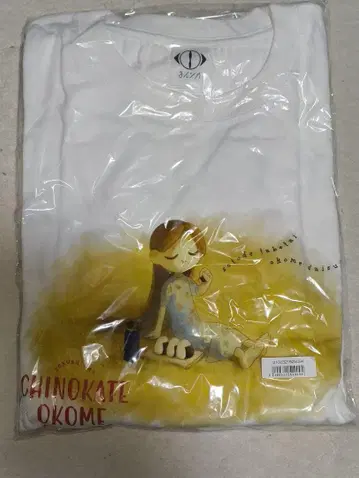 요르시카 티셔츠 치노카테 오코메 오코메 오코메