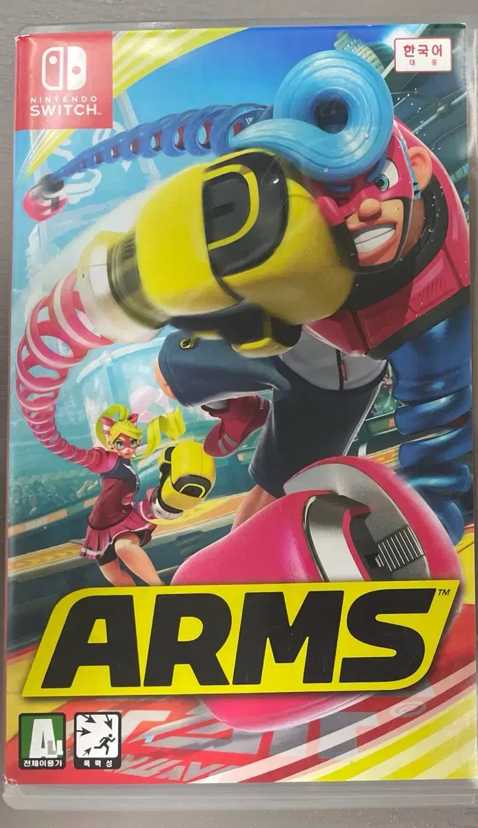 닌텐도 스위치 ARMS