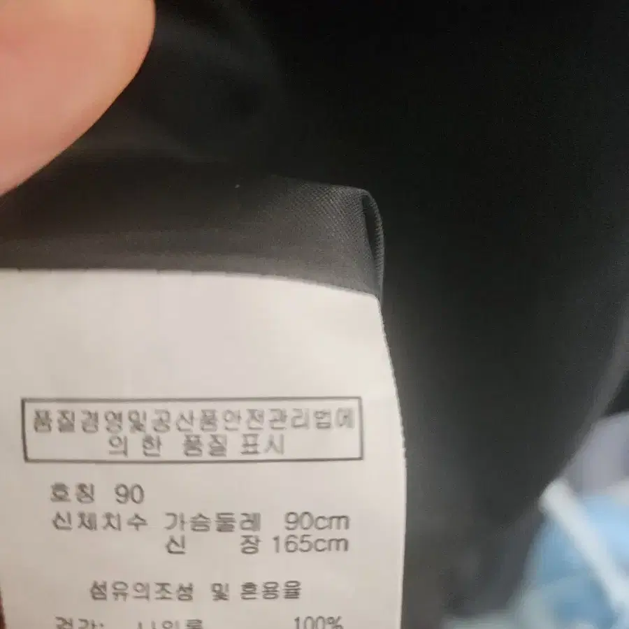 165남아후드점퍼