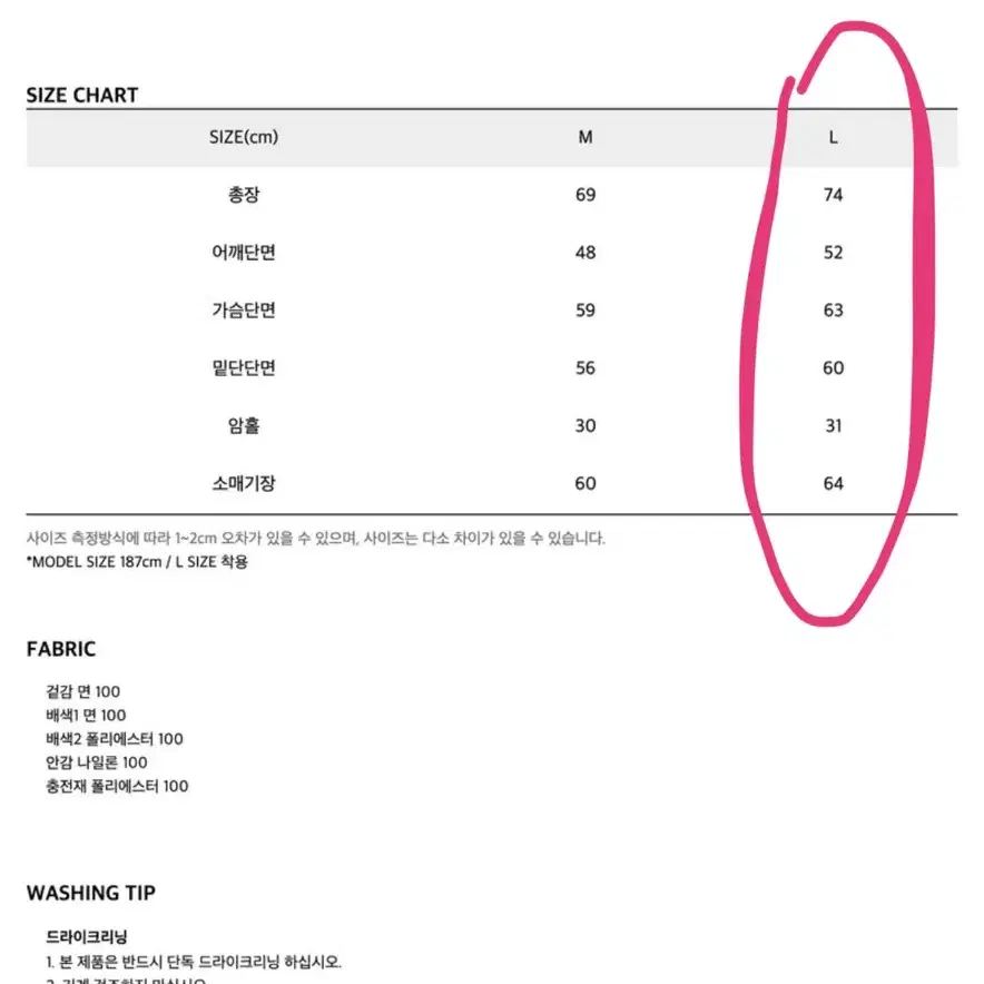 급처 오아이오아이 oioi 버터 레몬 숏 패딩 팝니다