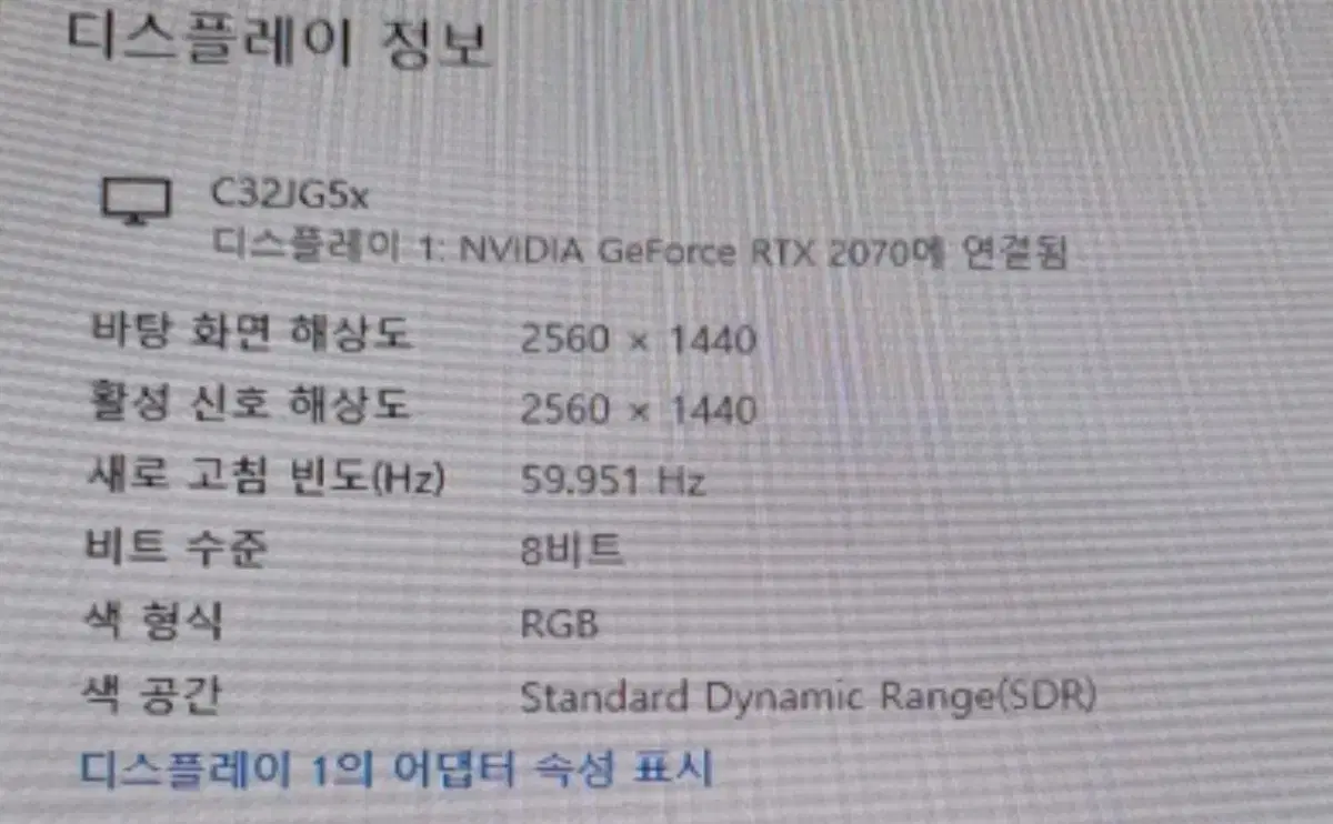 인텔 i7 10700 / 지포스 RTX 2070 컴퓨터 데스크탑