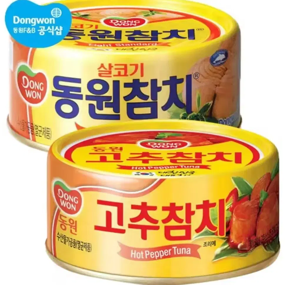 동원 살코기 참치 150g 6개 + 고추참치 85g 6개