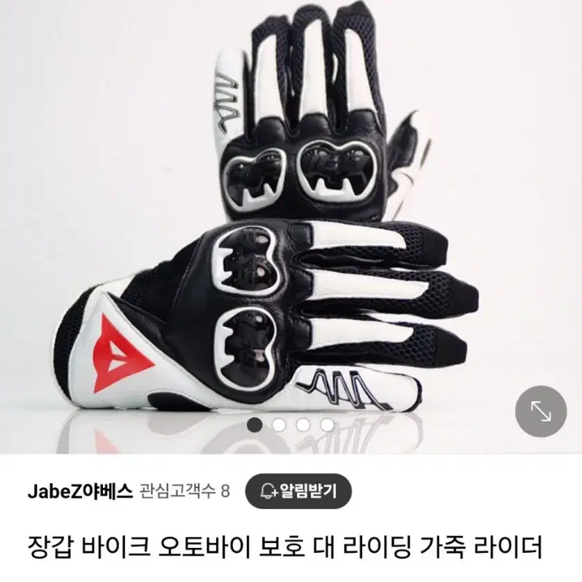 DAINESE 라이딩 가죽 장갑 다이네즈 바이크 글러브(L)