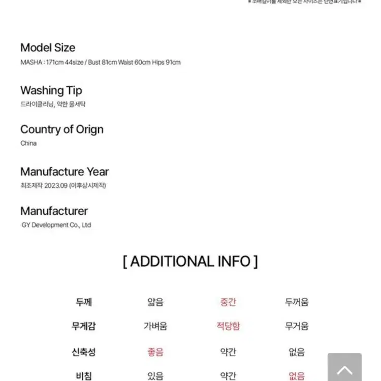 미케네 헤어리 니트 라이트 그레이