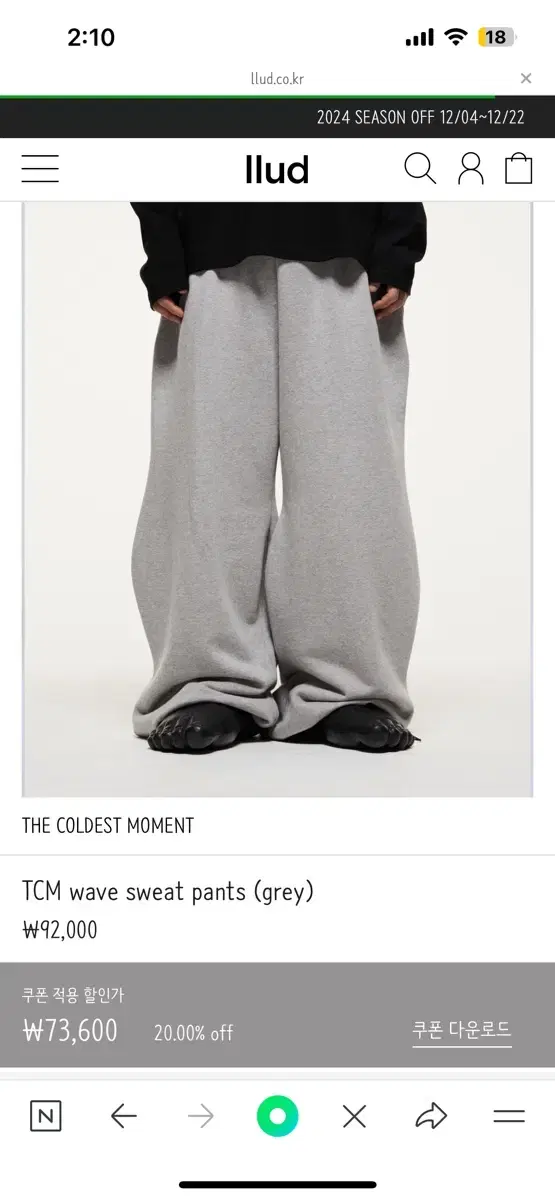 더콜디스트모먼트 TCM wave sweat pants