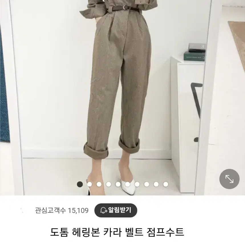 도톰 헤링본 카라 점프수트