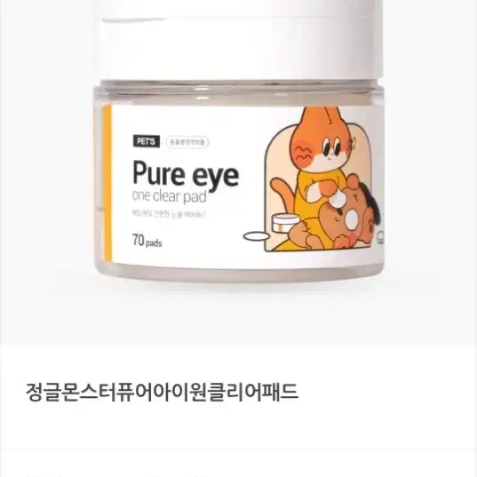 강아지 위생용품 미용기기 가위 구강 스프레이 미스트 넥카라 등 판매합니다