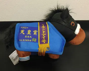 서러브레드 컬렉션 말 의류 코스튬 봉제 인형 아몬드아이