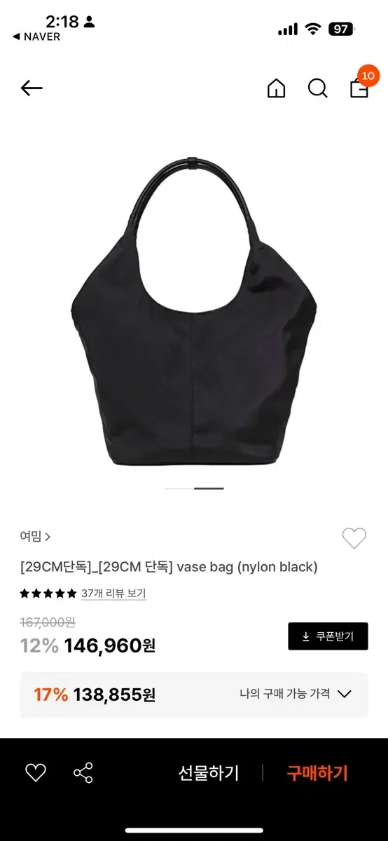 여밈 vase bag 나일론