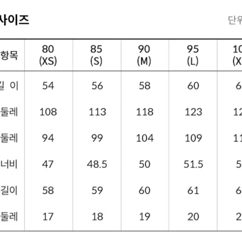 노스페이스 노벨티 눕시 크림