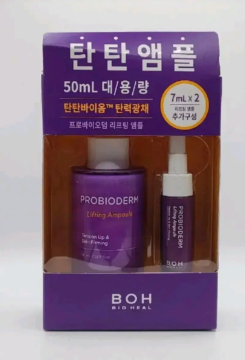 바이오힐보 프로바이오덤 리프팅앰플 탄탄앰플 50ml+(7ml x 2)