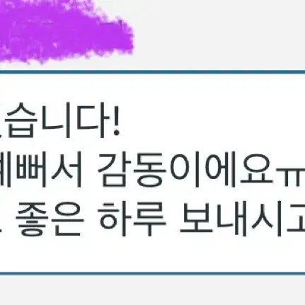 플레이브 비공굿 박스