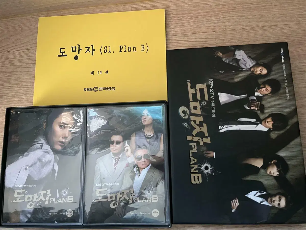 도망자 PLAN B : KBS 드라마 (영어자막) (11disc) DVD