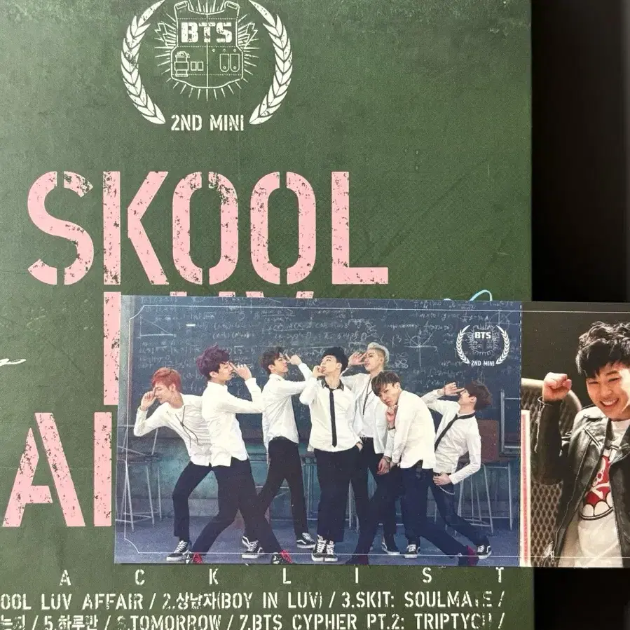 방탄 SKOOL LUV AFFAIR 앨범