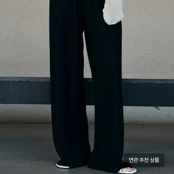 니브 플리츠 바지 neev wide pleats banding pant