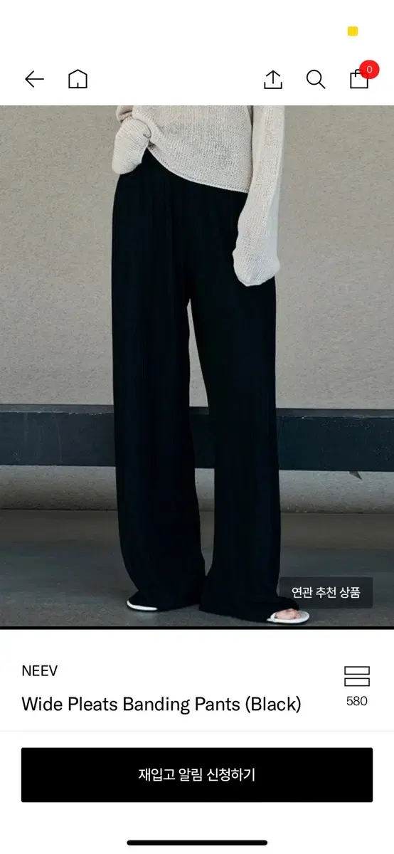 니브 플리츠 바지 neev wide pleats banding pant