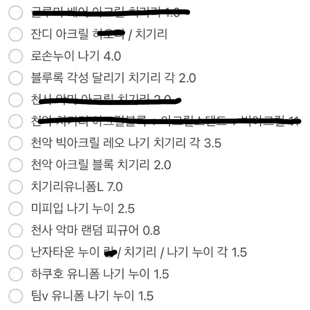 블루록 아크릴 하루냥코 누이 잔디 룩업 천악 중국 츠미첸