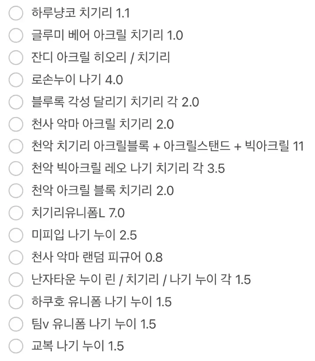 블루록 아크릴 하루냥코 누이 잔디 룩업 천악 중국 츠미첸