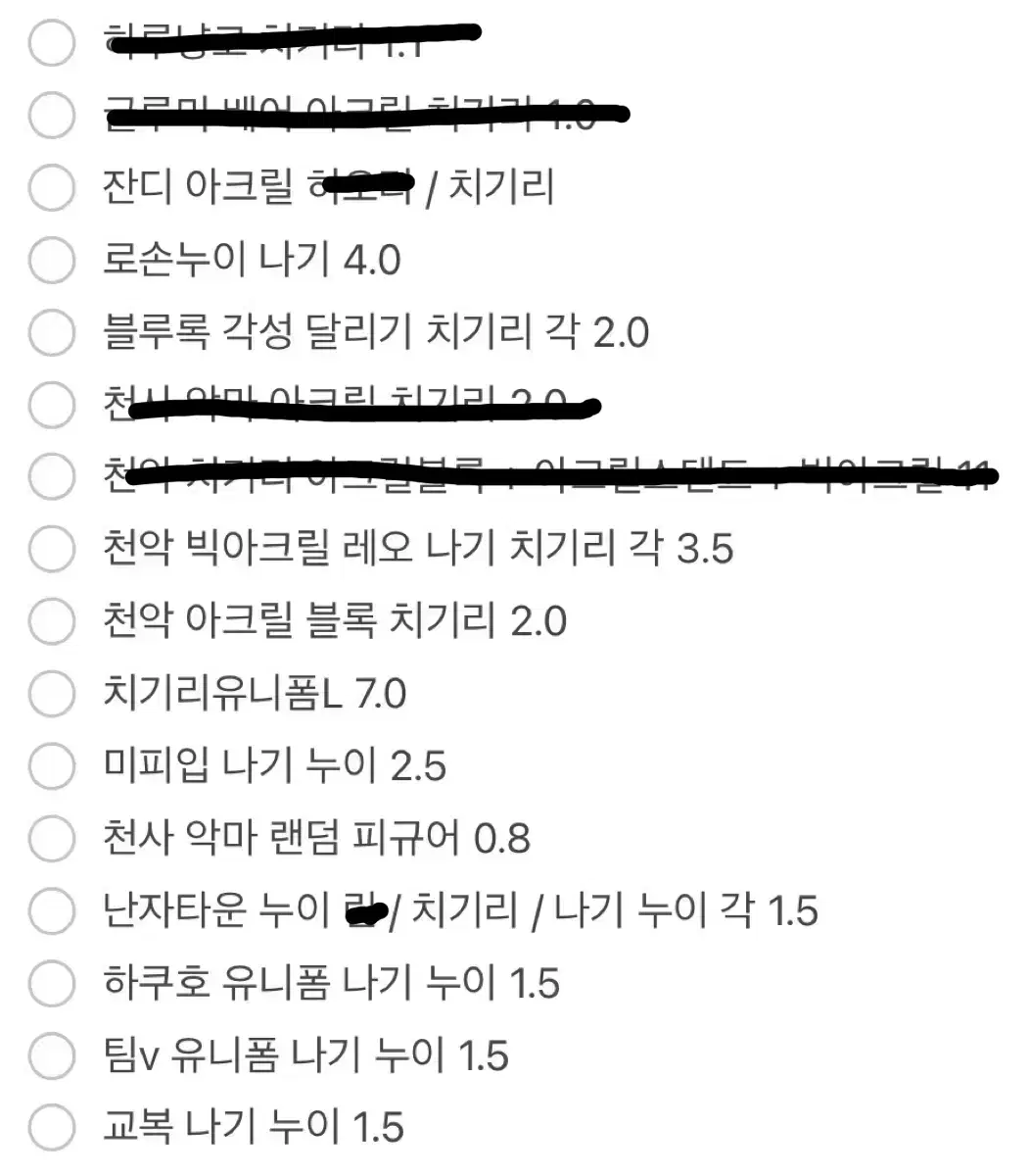 블루록 아크릴 하루냥코 누이 잔디 룩업 천악 중국 츠미첸