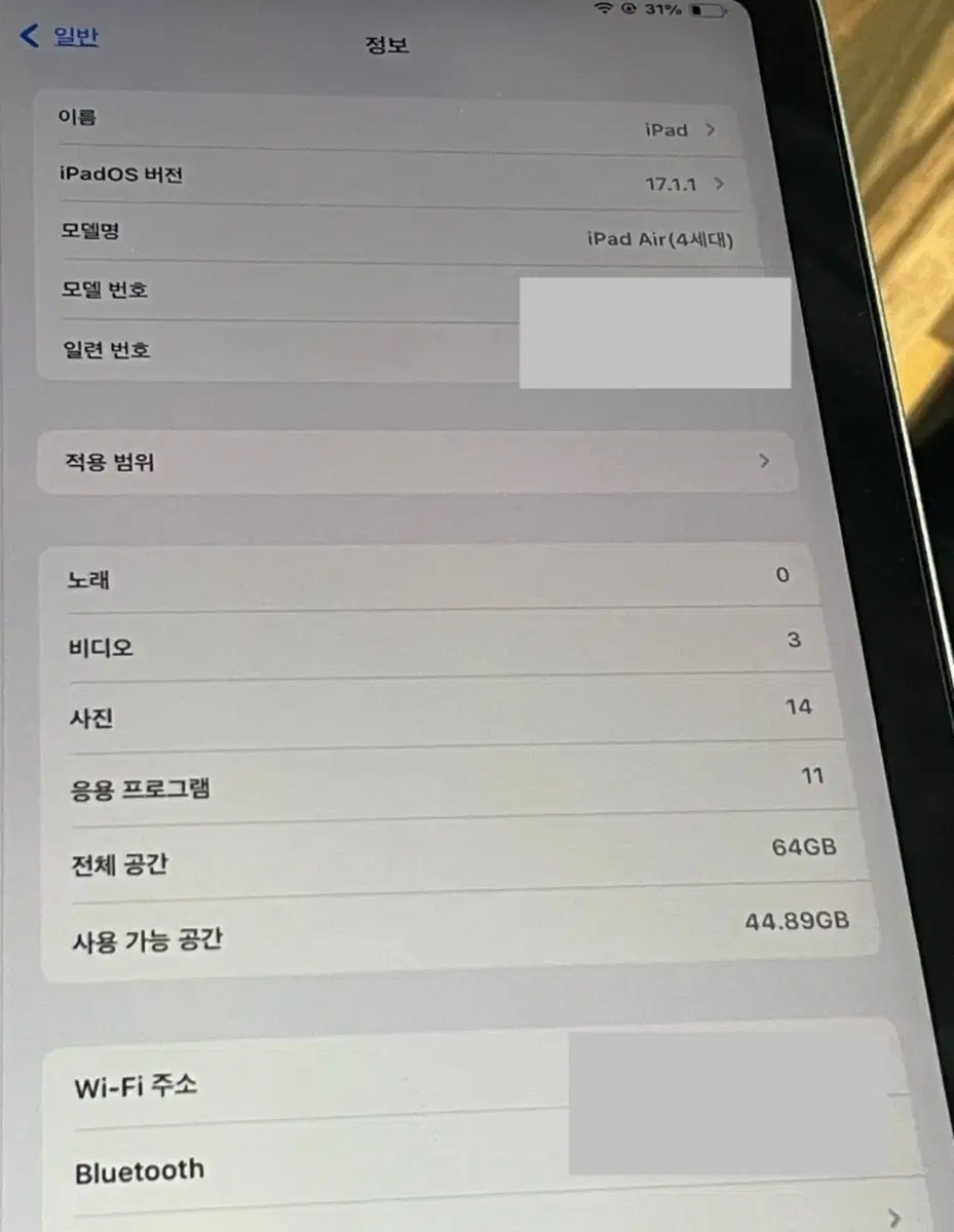 아이패드에어4 64GB 스페이스그레이 WIFI +(에플펜슬2)