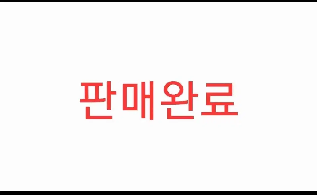 케시(KESHI) 3/1(토)지정석P 양도