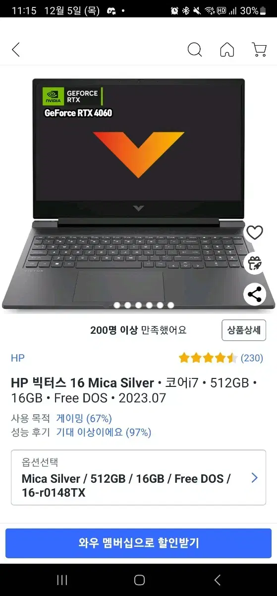 hp 빅터스16 r-0148 4060 급쳐