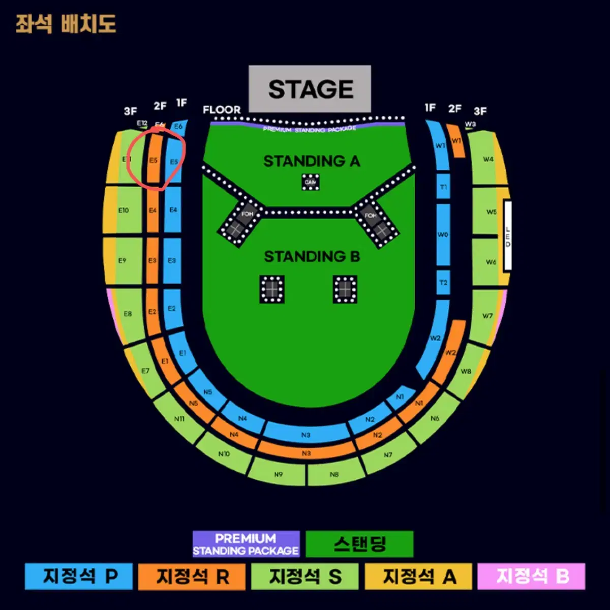 (지정석 E5) 오아시스 내한 지정석R E5 12열 중앙