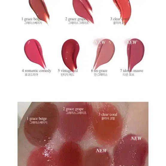 앤디얼 틴트 1,2호 새상품