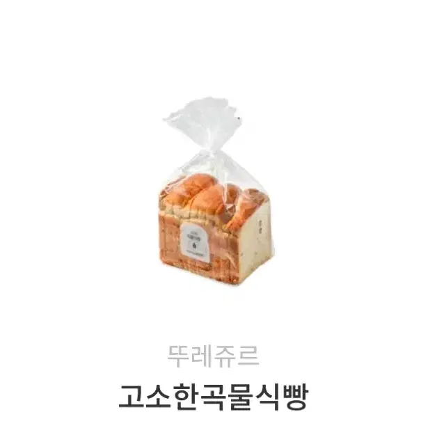 뚜레쥬르 고소한곡물식빵