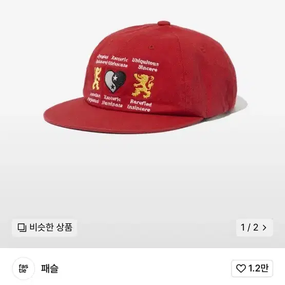 패슬 모자 Lion Heart Washed Cap Red