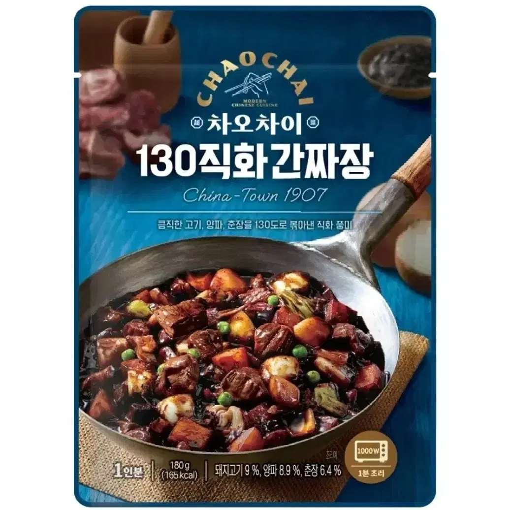 [무료배송] 차오차이 직화 간짜장 180g 6개