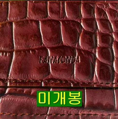 화나 (Fana) - Fanaconda (미개봉, Red Edi. CD)