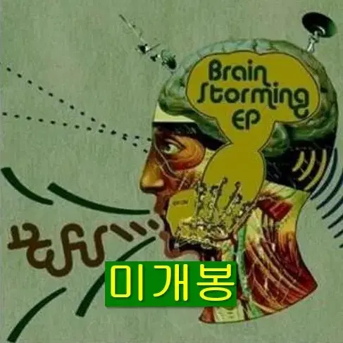 화나 (Fana) - Brainstorming (미개봉, 재발매, CD)