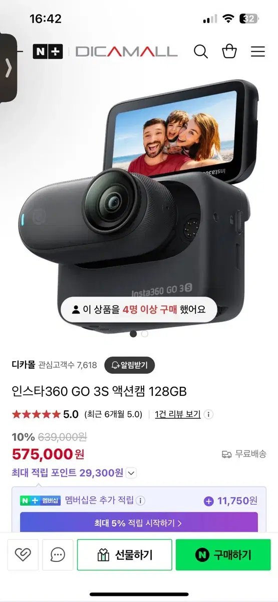 인스타 360 액션캠 GO 3s 128GB