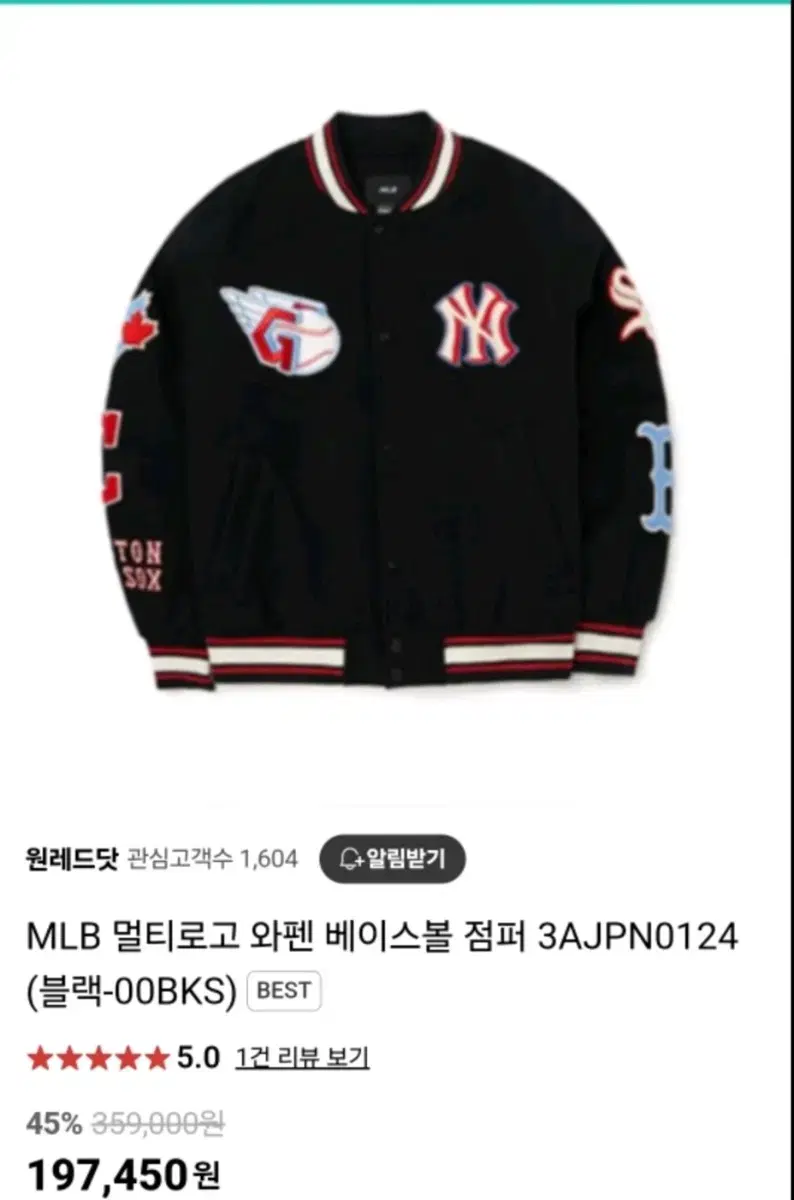 mlb 멑티로고 와펜 베이스볼점퍼