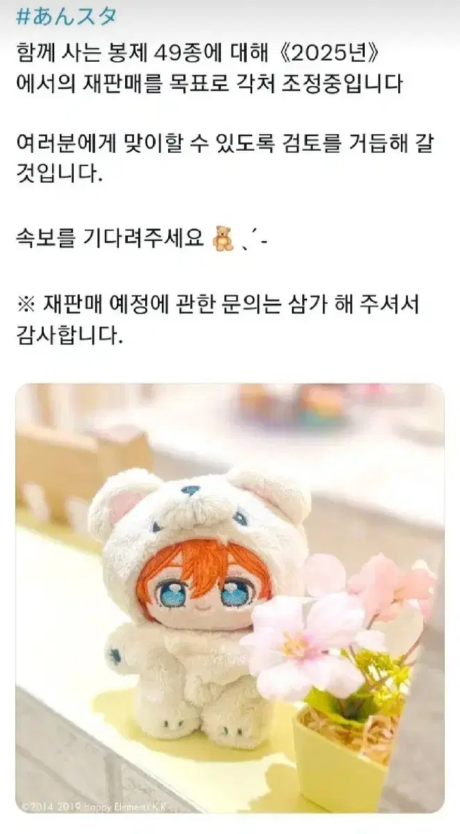 앙스타 곰누이 재판 질문