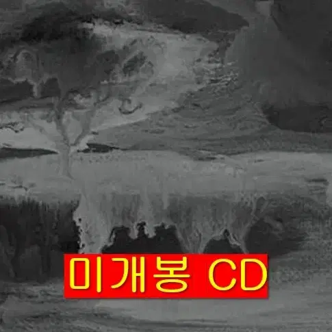 회기동단편선 - 백년 (미개봉, CD)