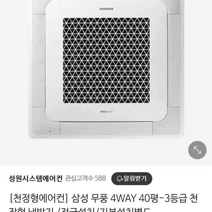 에어컨 3대 최저가로 판매합니다.